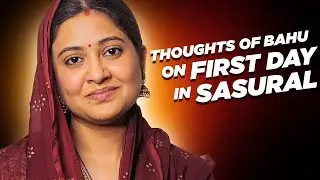 Thoughts Of Bahu On First Day In Sasural || Captain Nick