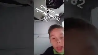 Спасибо большое