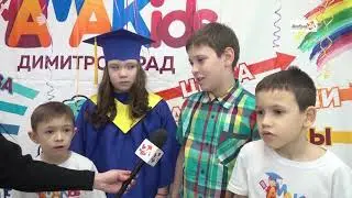 ДИМИТРОВГРАДСКИЕ СТУДЕНТЫ «АМАКИДС» ЕДУТ НА МЕЖДУНАРОДНУЮ ОЛИМПИАДУ