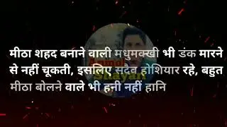 भरोसा ख़त्म हो जाने पर कुछ बाक़ी नहीं रह जाता 😥😥😥🙏🙏🙏
