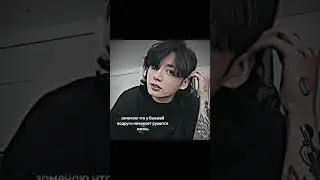 😕#kpop #virt #jungkook #бтс
