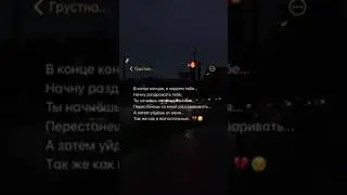 никому не нужна
