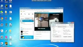 Разговор в скайпе - часть 1