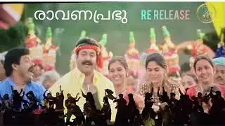 Ravanaprabhu  4K rerelase- sadakku sadakku song  Theatre response 