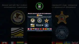 #hive #ransomware  Operation Shut Down by #cybersecurity #Authorities