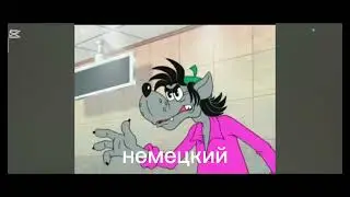 Ну скелет погоди разные языках Идея 
