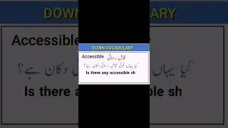 Dawn vocabulary | English vocabulary | English vocabulary with urdu meaning