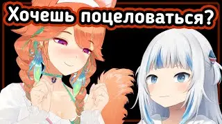 Гура попыталась засмущать Киару в реале... [Hololive RU SUB]
