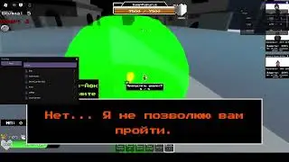 Undertale Deal With Forgotten Bosses [ Script ]