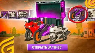 ОТКРЫВАЮ НОВЫЙ МОТО КЕЙС 2 в ГРАНД МОБАЙЛ ОБНОВЛЕНИЕ ( grand mobile гранд мобайл )