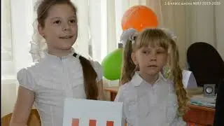 Школа 87 1Б