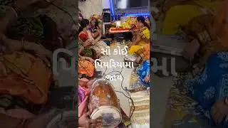 સૌ કોઈ પિયરિયામાં જાય