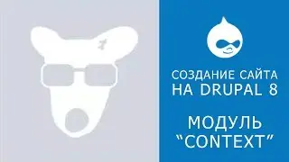 DRUPAL 8 SITEBUILD Как настроить показ блоков при определенном условию?