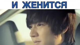❤️ Дорама «Тойота Камри - одна и единственная» .