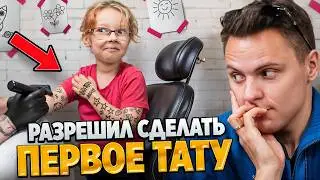 VARYA GOT HER FIRST TATTOO | I allowed my child to do everything that was FORBIDDEN x Dimas Blog