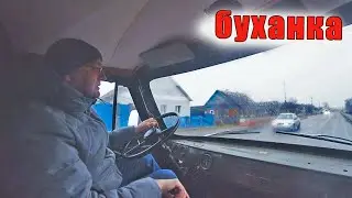 Буханка, которой 42 года на повседнев!!! Новости.