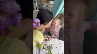 Возимся с цветами, целуемся ❤️