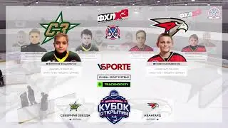 ДКЛ 3х3 Кубок Открытия г. Москва | Русь - Северная Звезда 2014