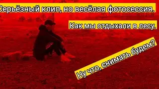 Авторский клип/ Снято там, где замирает кровь...