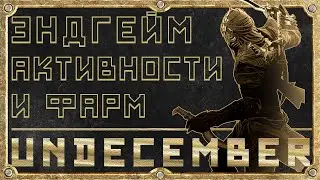 94lvl - Цепная молния - Отвечаю на Вопросы!
