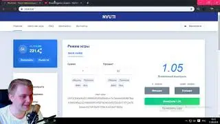 КАК ЗАРАБОТАТЬ НА НВУТИ С 200 РУБЛЕЙ