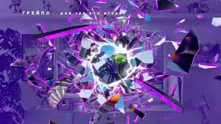 Ratchet & Clank: Rift Apart (Сквозь миры) | Эволюция серии | PS5 Эксклюзив