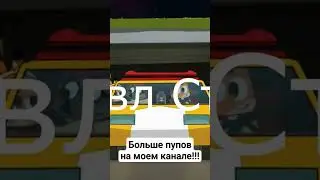 Лекс и плу RYTP #1 