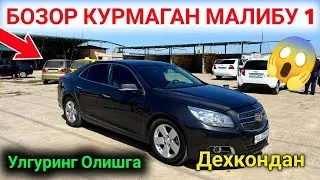 😱 MALIBU 1 BOZOR KOʻRMAGAN // DEHQONDAN   MALIBU 1 SOTUVDA SROCHNI 🔥 