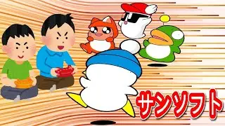 1991年8月20日 へべれけ レトロゲーム ゲームプレイトレイラー 【コメ付き】