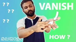 എന്തും അപ്രത്യക്ഷം ആക്കാം ഇത് പഠിച്ചാൽ !Vanish any object Revealed | Visual Magix
