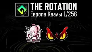 [RU] Комментируем The Rotation | Европа Квалы 1/256 | Группа 7