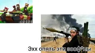 Antifurry мемы #2