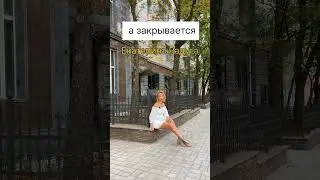 30 августа 2024 г.