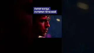 Локи Имбаланс 
