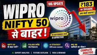Wipro Share Price Today | Wipro Out of Nifty 50! Wipro Share News | WIPRO Stock Analysis 2026