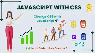 🎨 JavaScript DOM Style | Change CSS with JavaScript | Learn DOM Manipulation 🚀