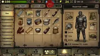 Day R Premium