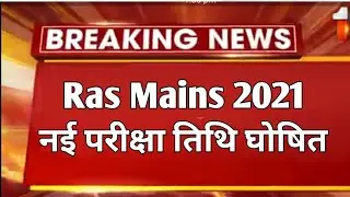 #ras