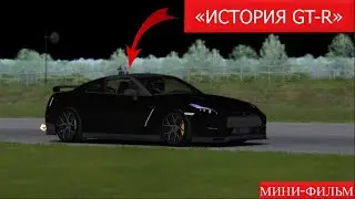 МИНИ-ФИЛЬМ 
