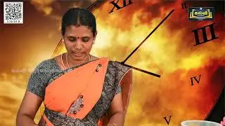 Class 2 Term 3  கணிதம்   நேரத்தைக் கணக்கிடுதல்   அலகு 5