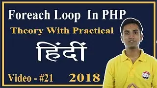 Foreach Loop In PHP (Hindi) - Logical Vaibhav
