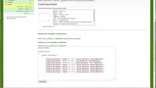 Робот Шарп - Целые числа - Максима