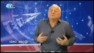 ЯВОР ДЖИДЖЕВ БЕ ОПРАВДАН ОКОНЧАТЕЛНО ПО ВСИЧКИ ОБВИНЕНИЯ