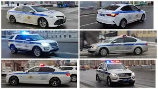 Moscow Law enforcement agencies responding / Автомобили Правоохранительных органов Москвы