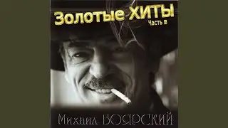 Ну почему