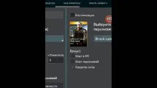 ВЗЛОМ MORTAL KOMBAT X