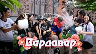 Вардавар. Преображение Господне