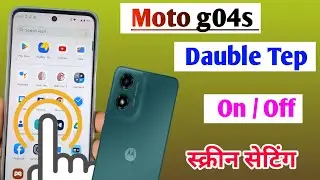 Moto g04s double tap on off screen setting / moto g04s auto screen on off / double tap on off screen