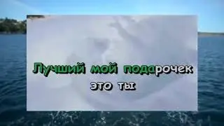Детская песня Караоке Песня Зайца и Волка на карнавале