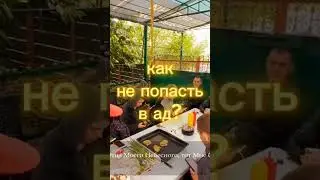 #любовь #рекомендации #психология #кино #салтаненко #вера #бог #юмор #фильм #бог#новости#библия